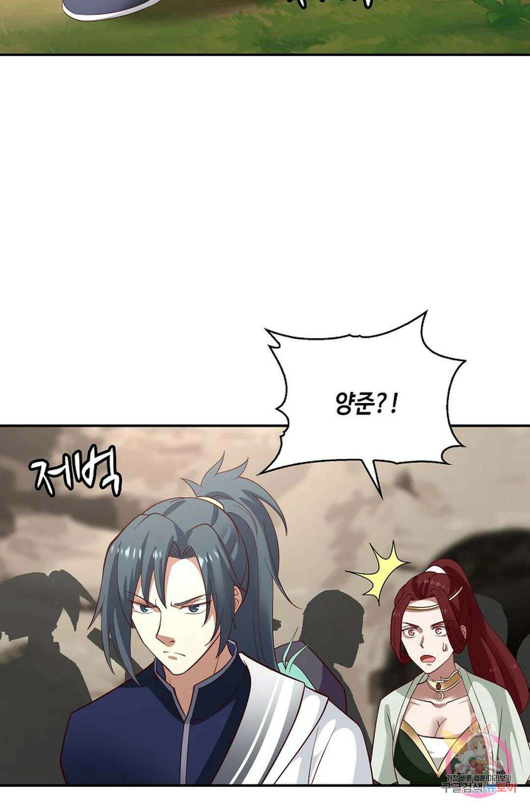 무련전봉 836화 30
