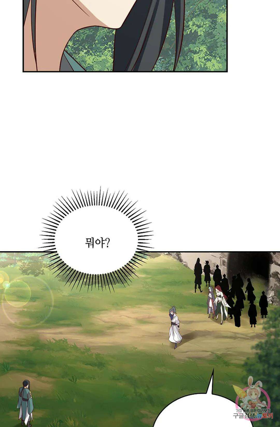 무련전봉 836화 32