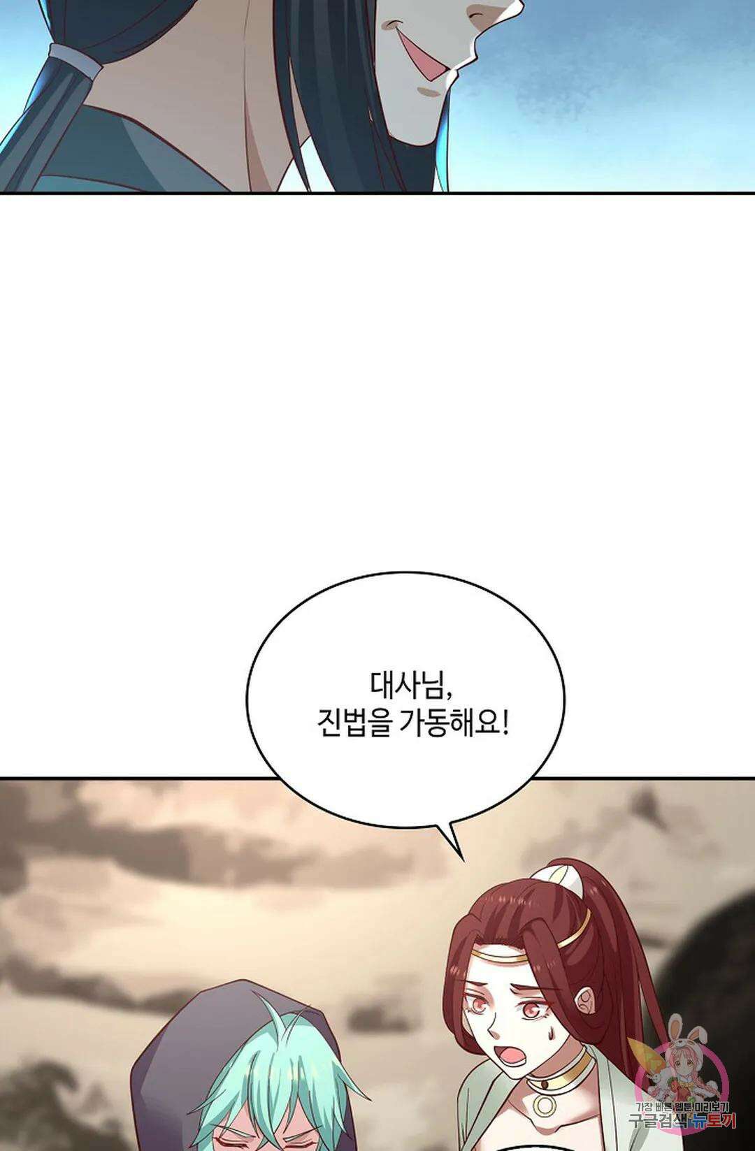 무련전봉 836화 34