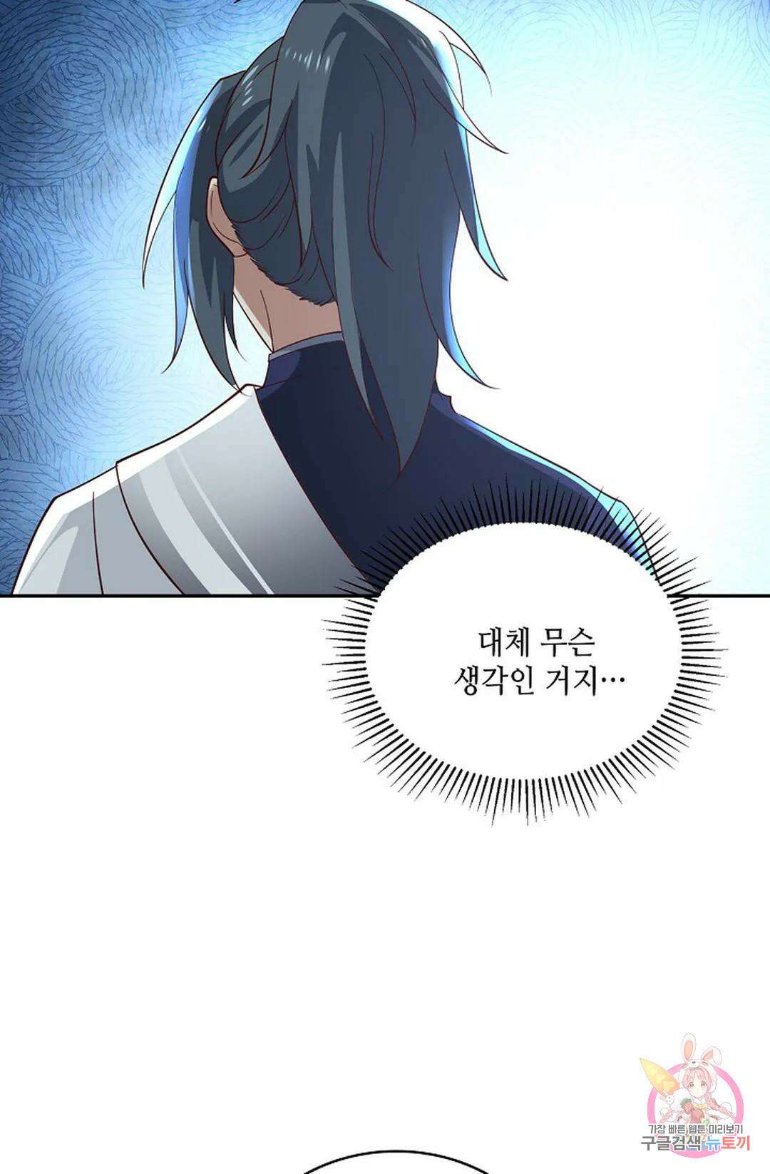 무련전봉 836화 37