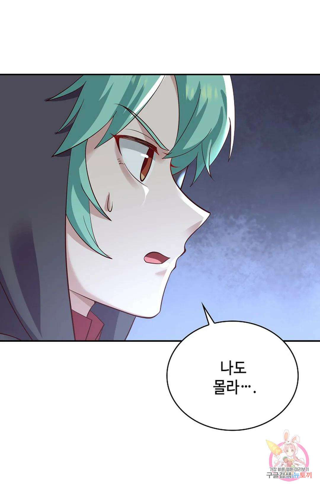 무련전봉 836화 39