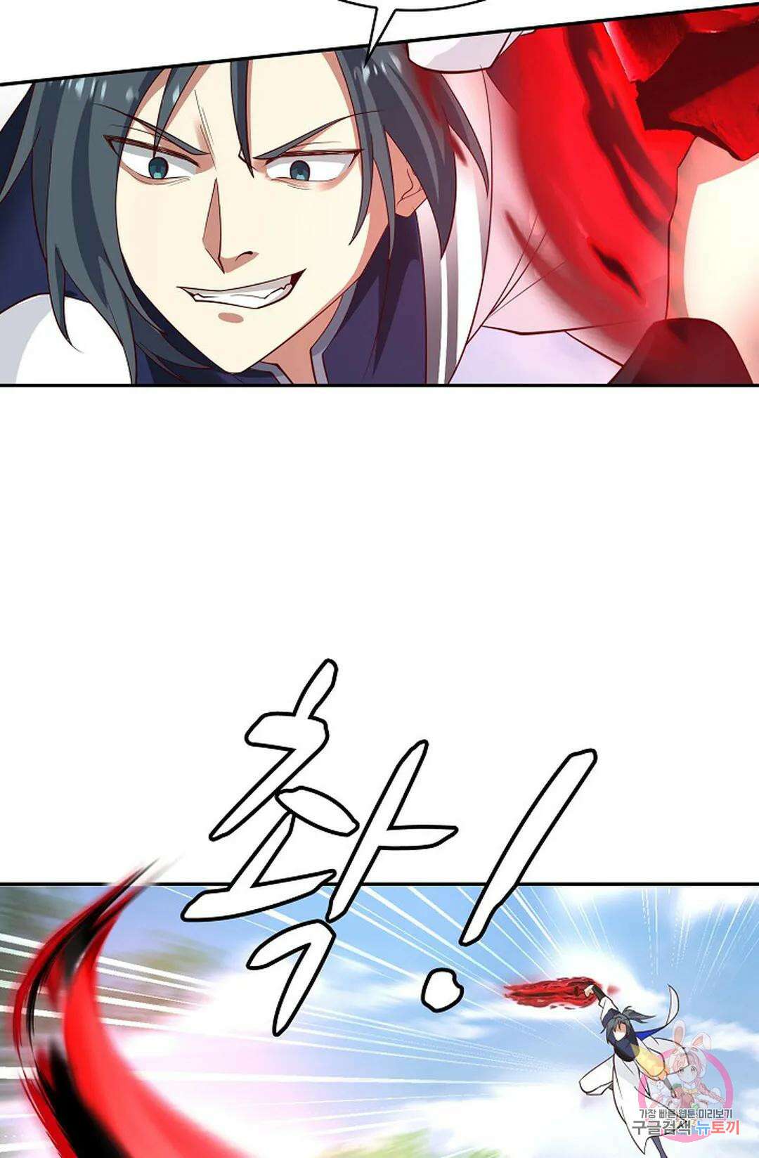무련전봉 836화 43