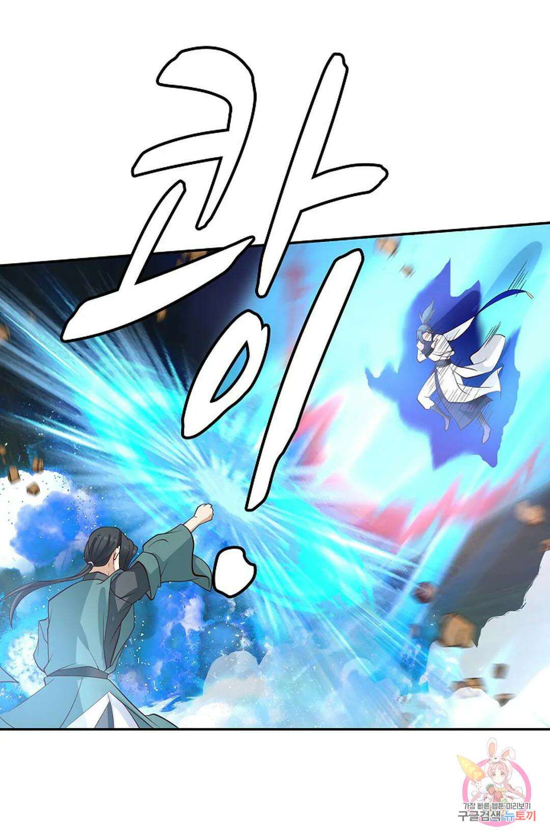 무련전봉 836화 47