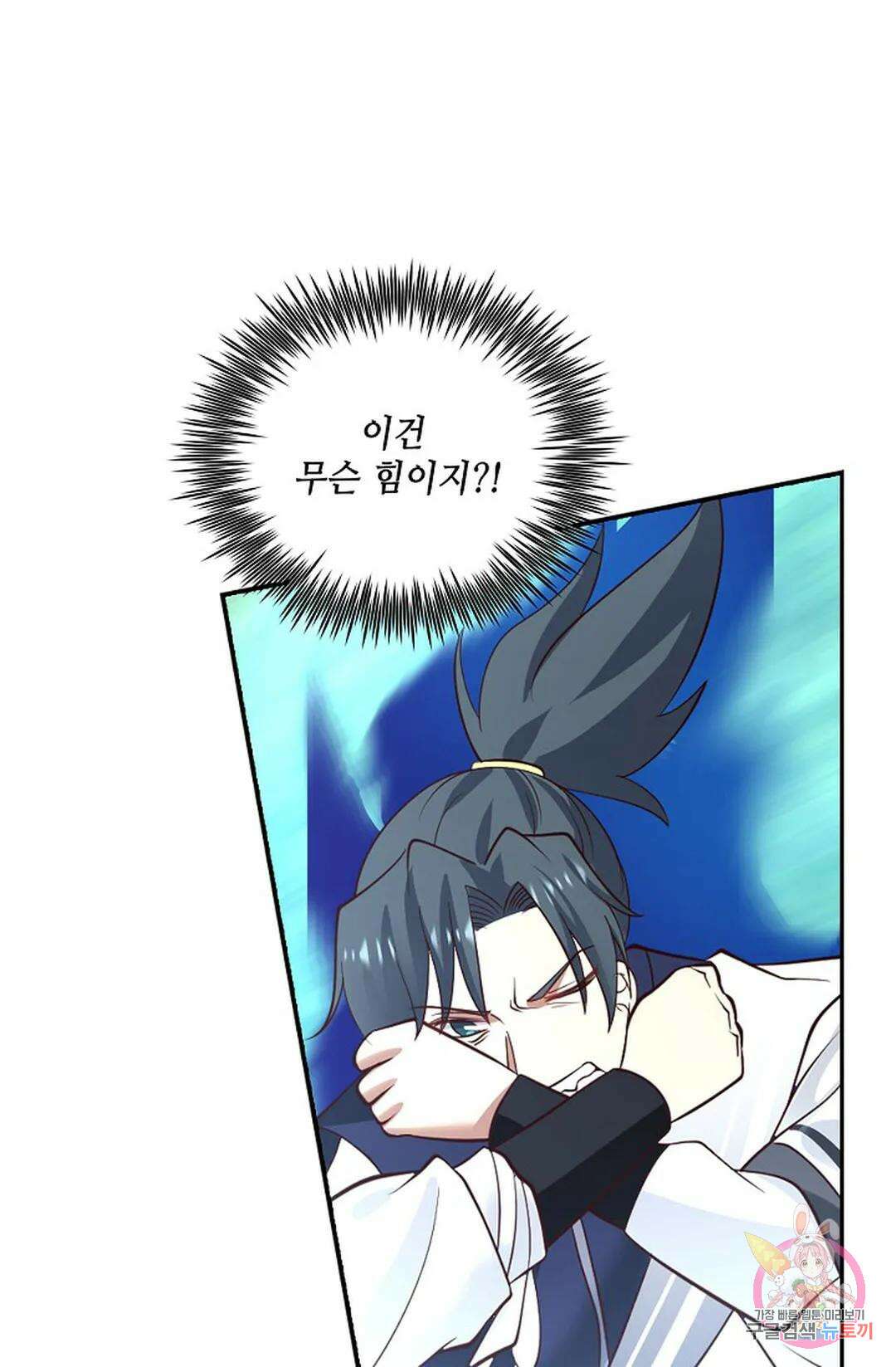 무련전봉 836화 48