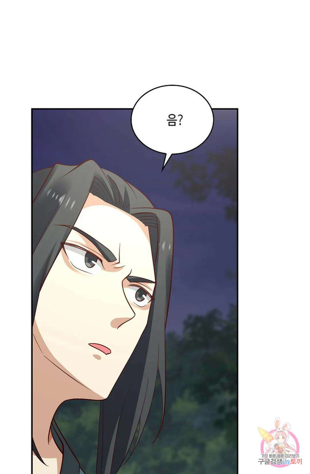 무련전봉 836화 62