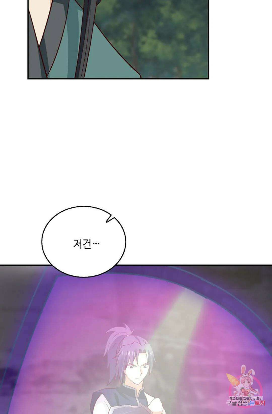 무련전봉 836화 63