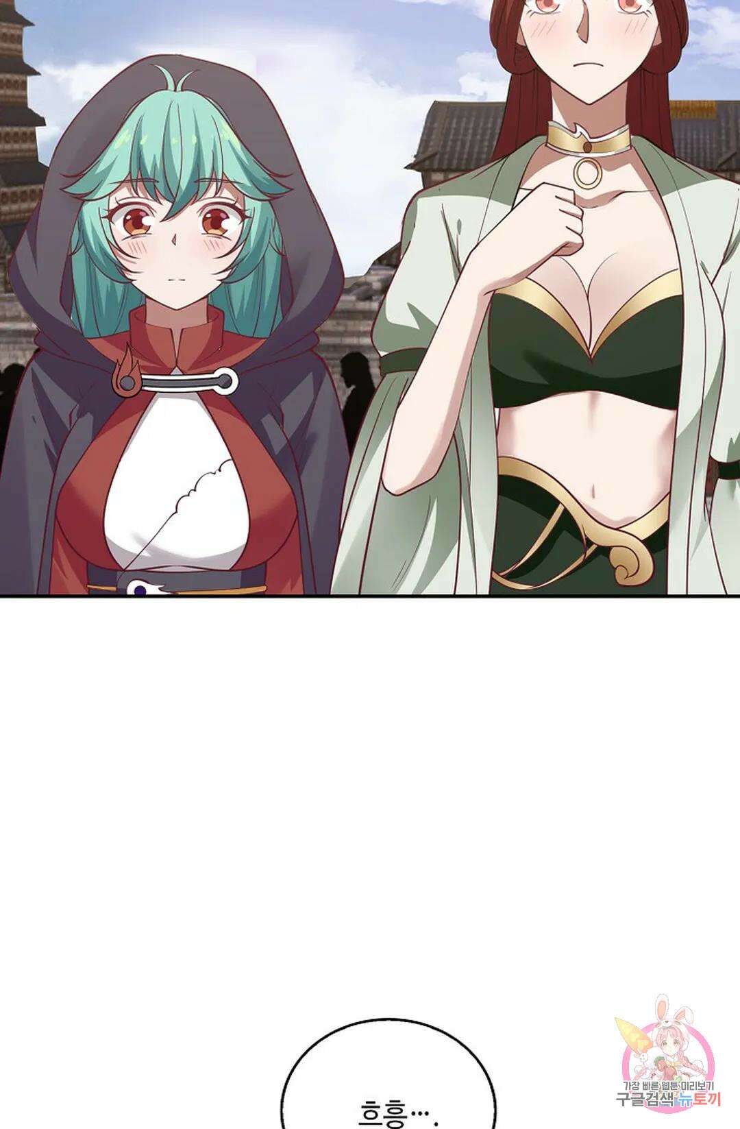 무련전봉 846화 6