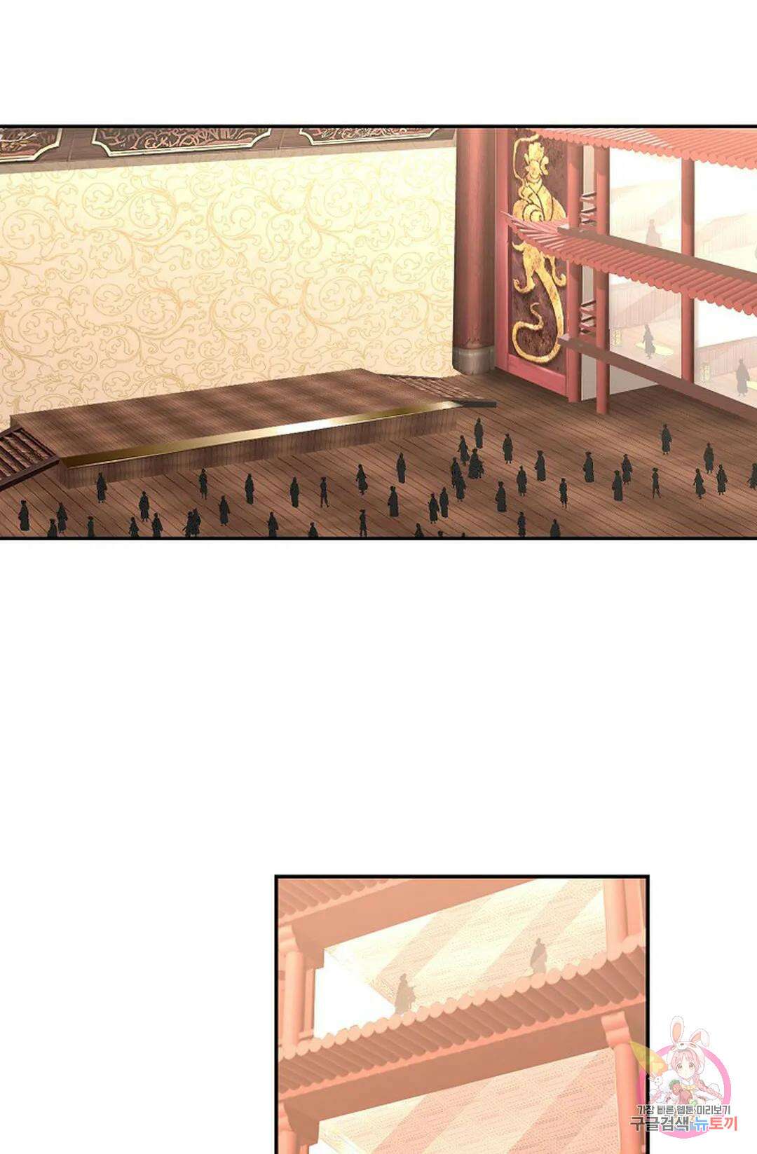 무련전봉 846화 12