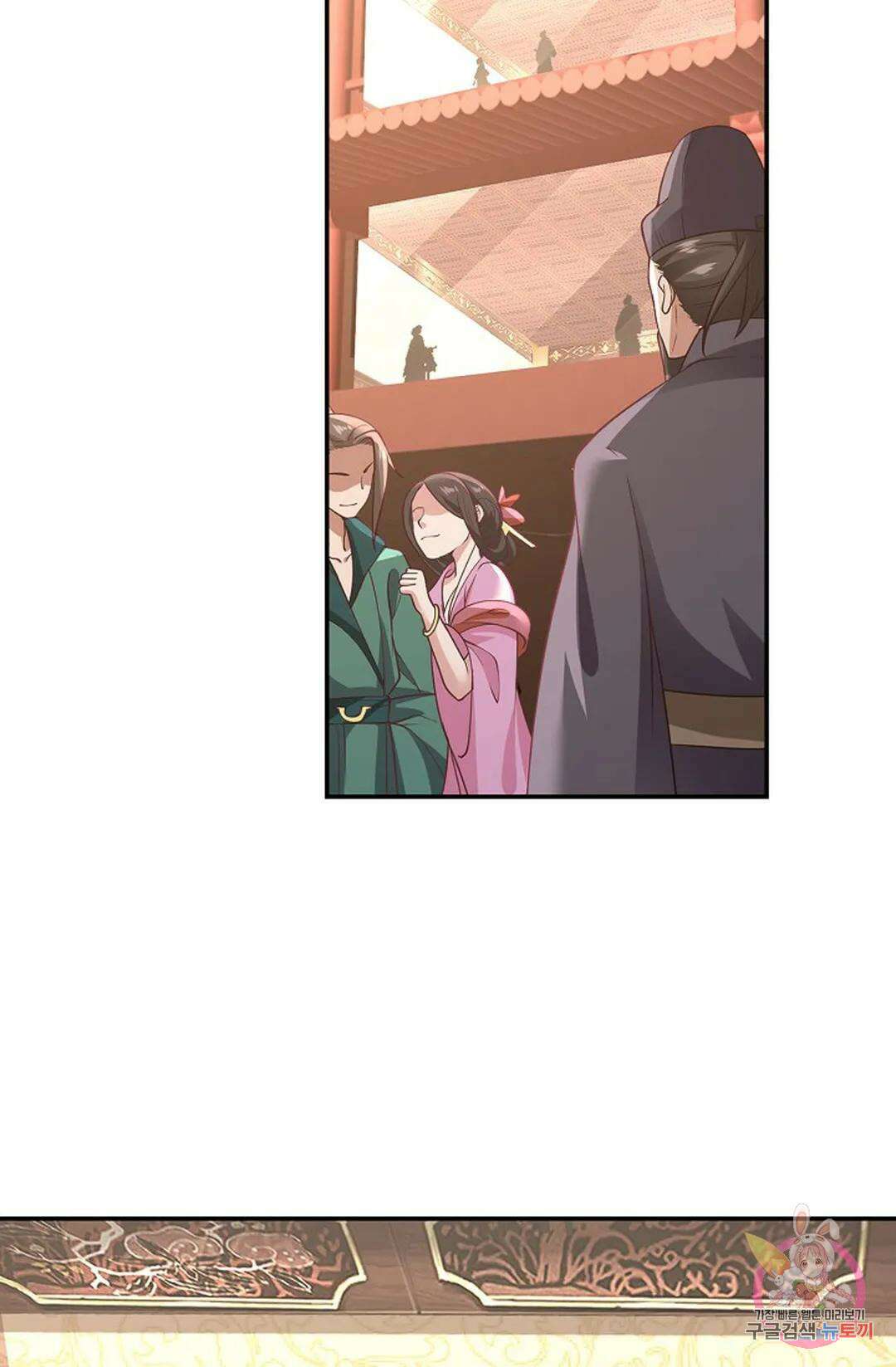 무련전봉 846화 13