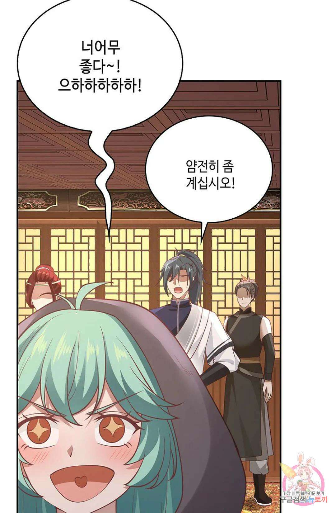 무련전봉 846화 28
