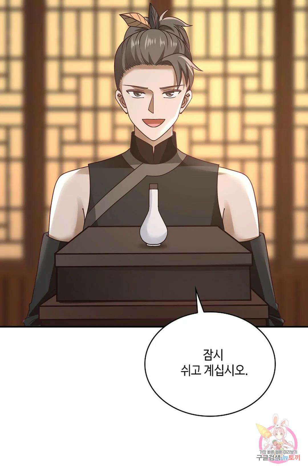 무련전봉 846화 35