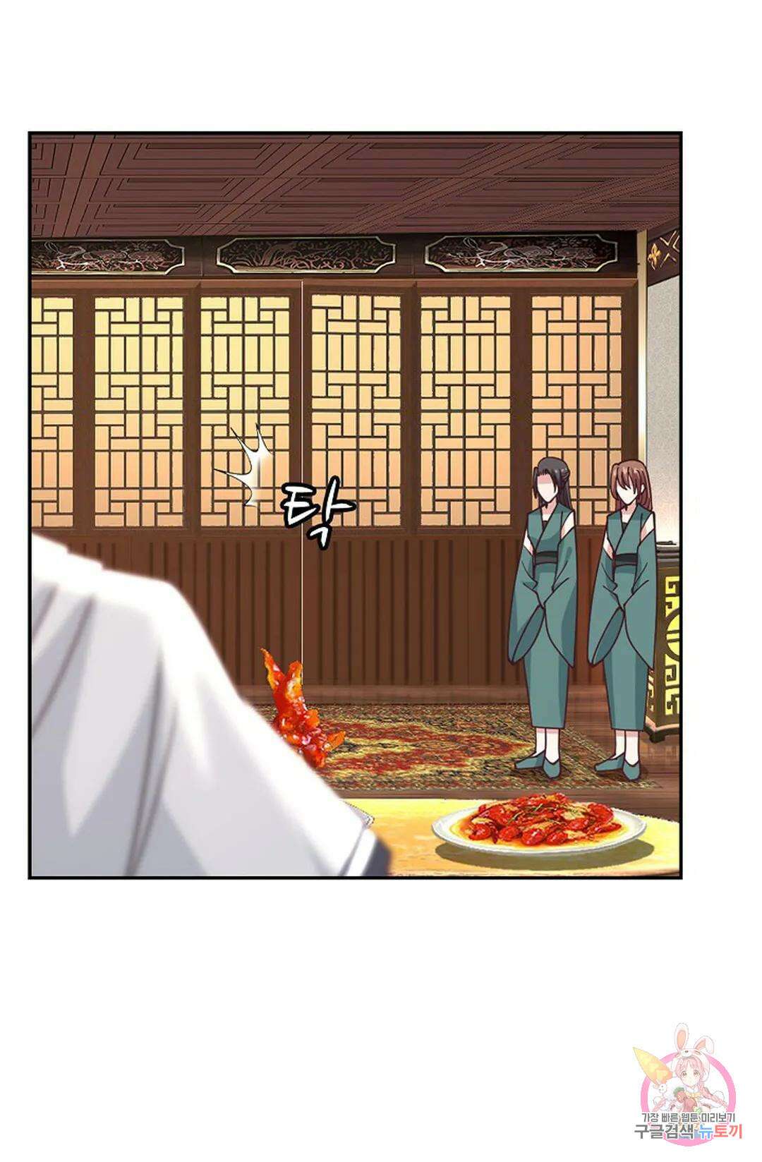 무련전봉 846화 37