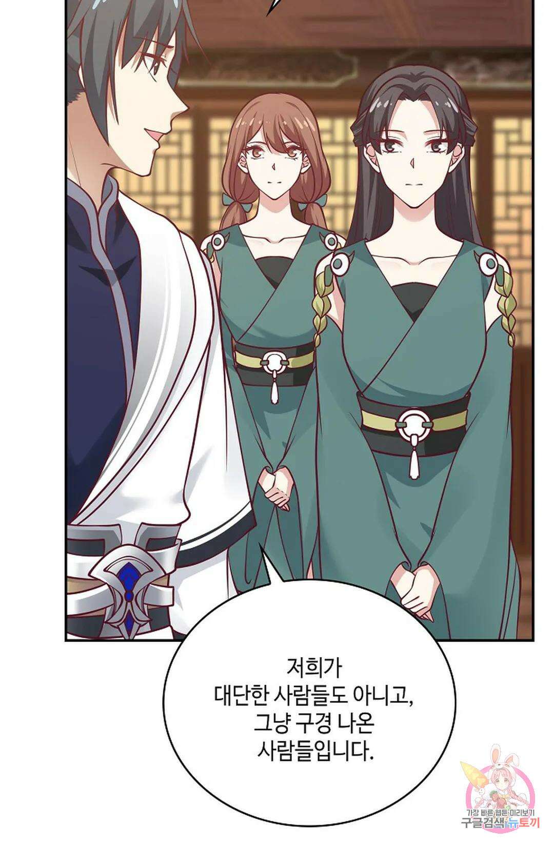 무련전봉 846화 47
