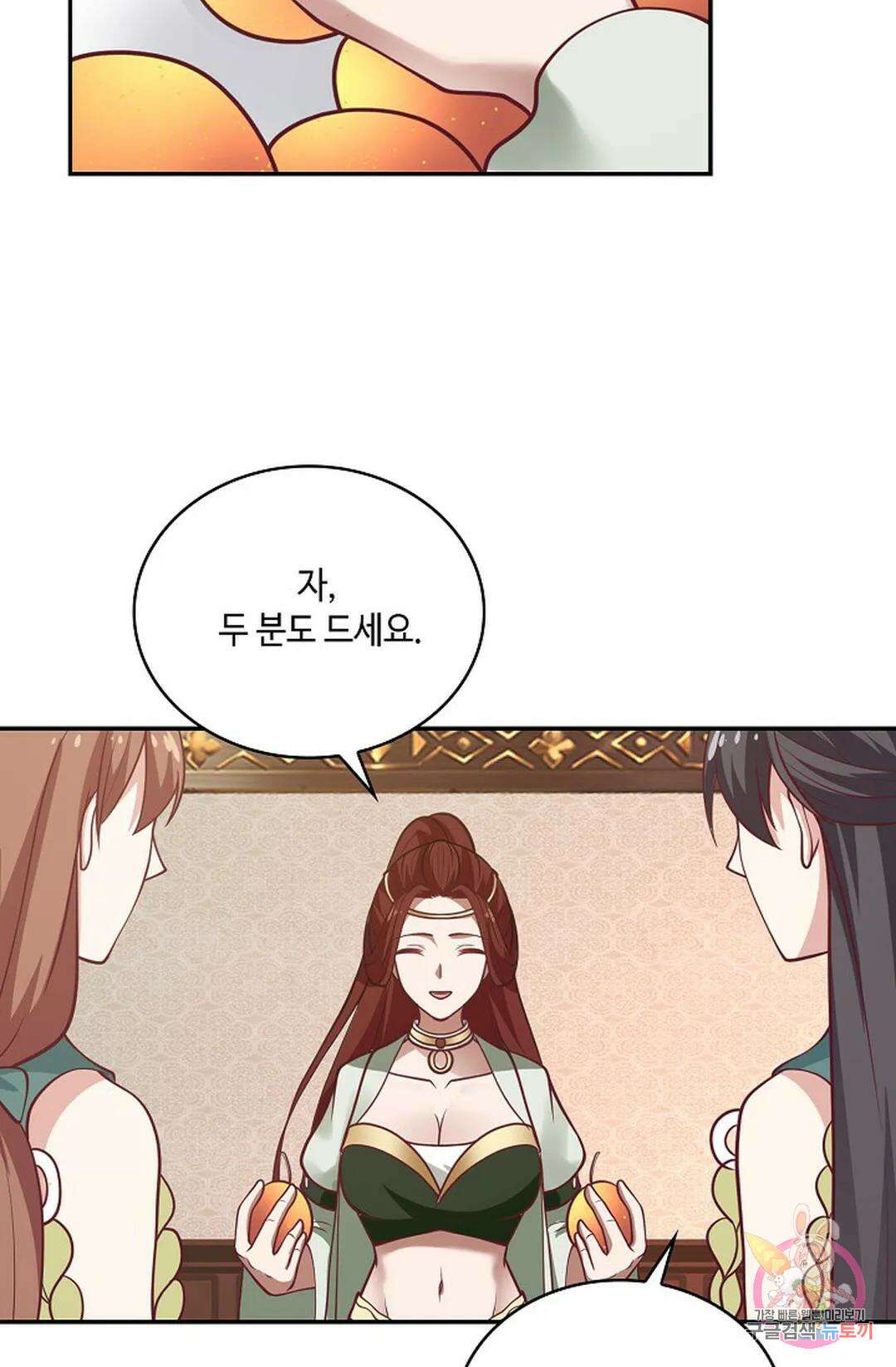 무련전봉 846화 57