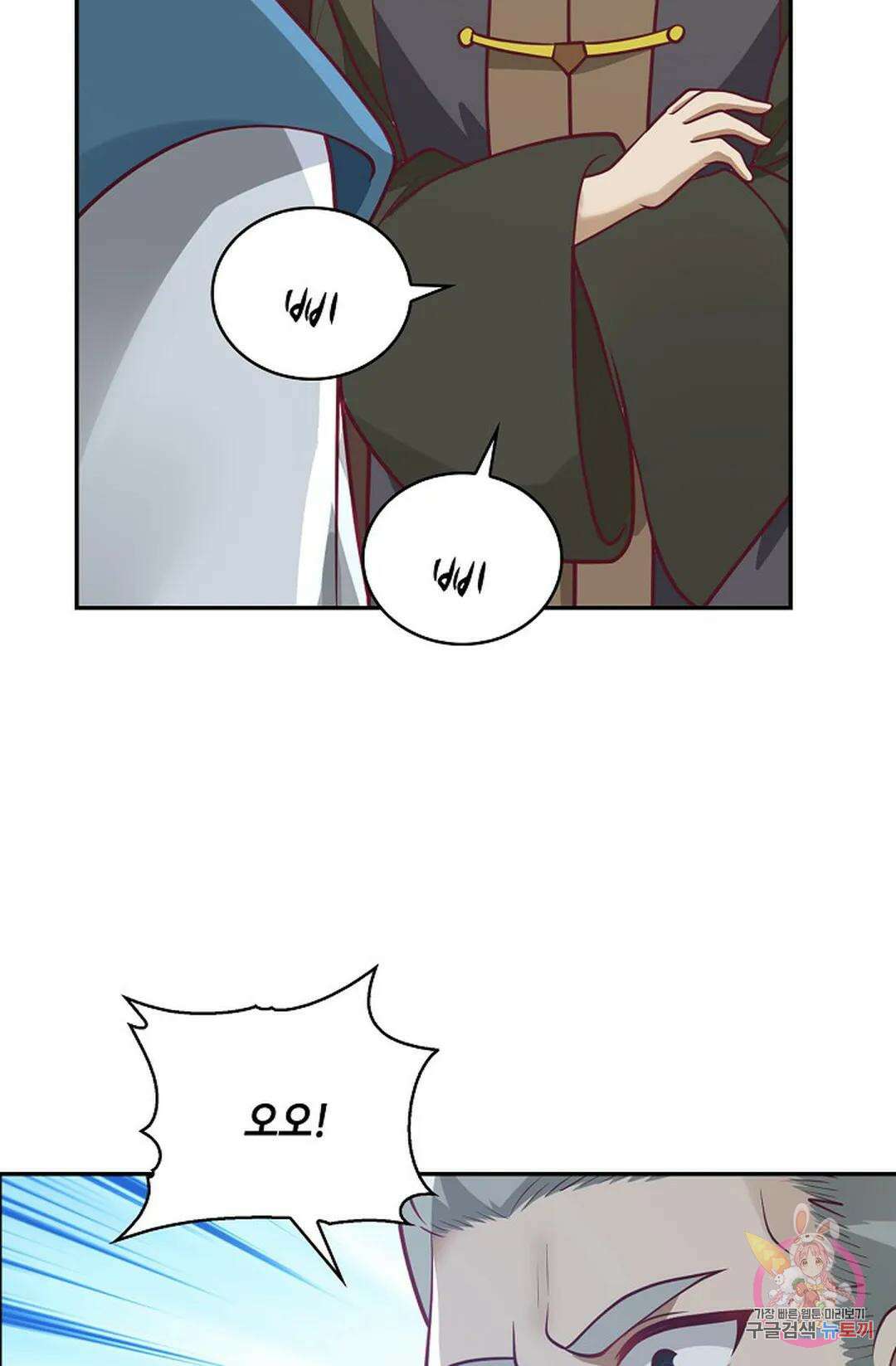 무련전봉 846화 65