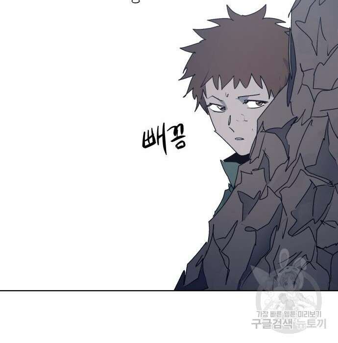 잔불의 기사 116화 21