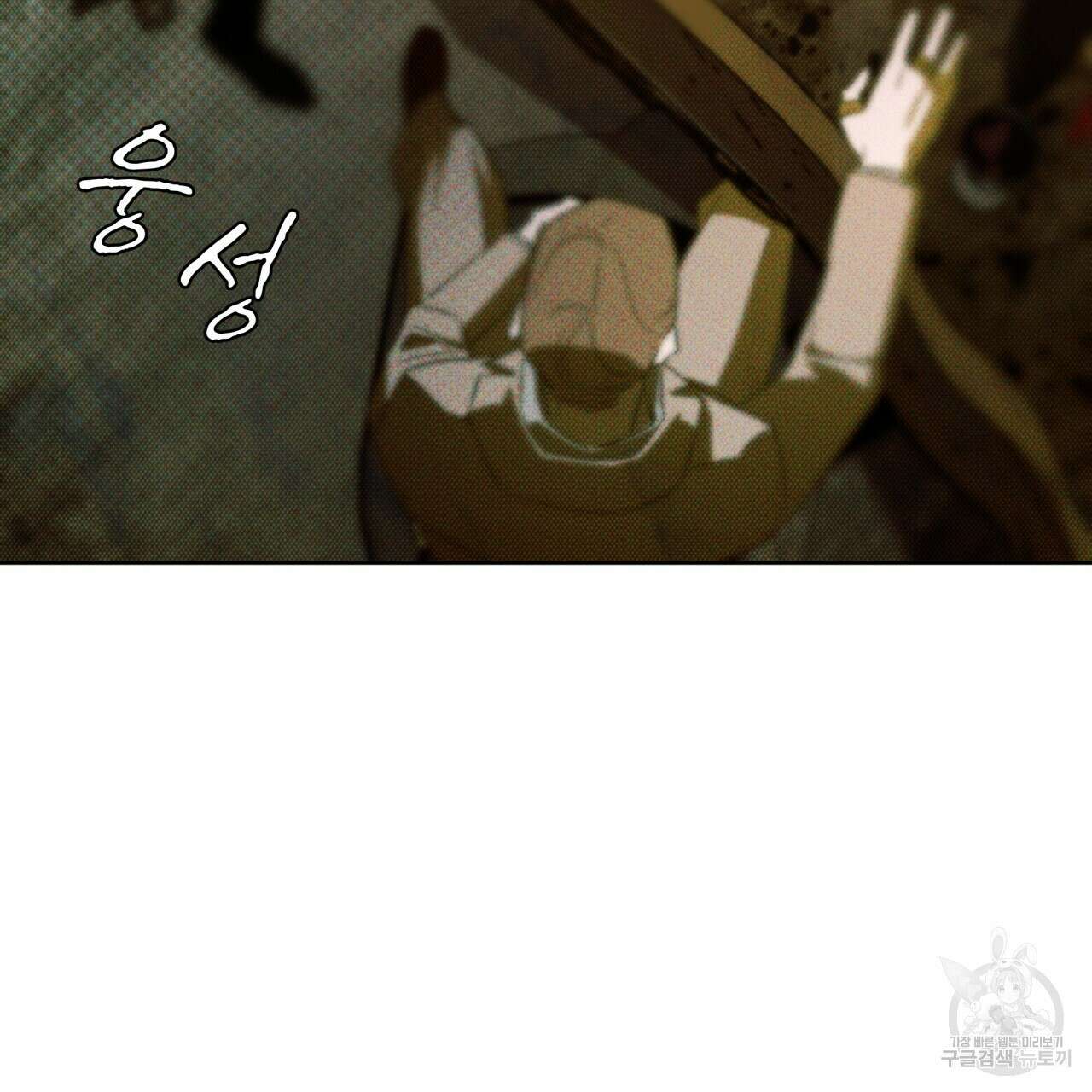 코드네임 아나스타샤 4화 33