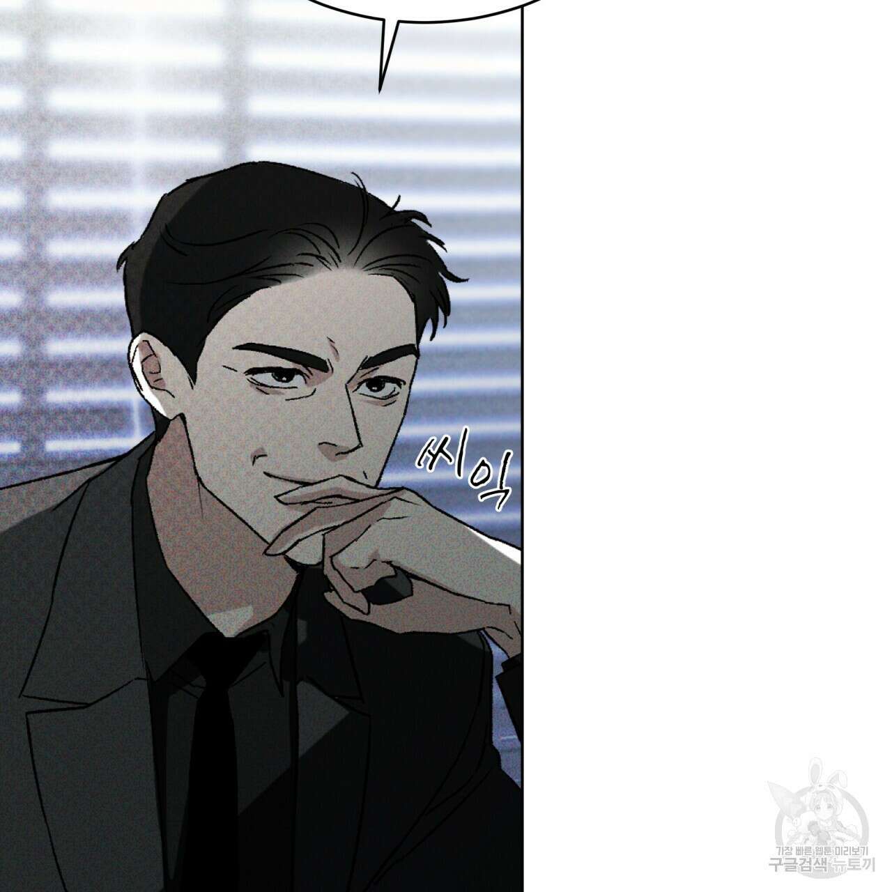 코드네임 아나스타샤 4화 61