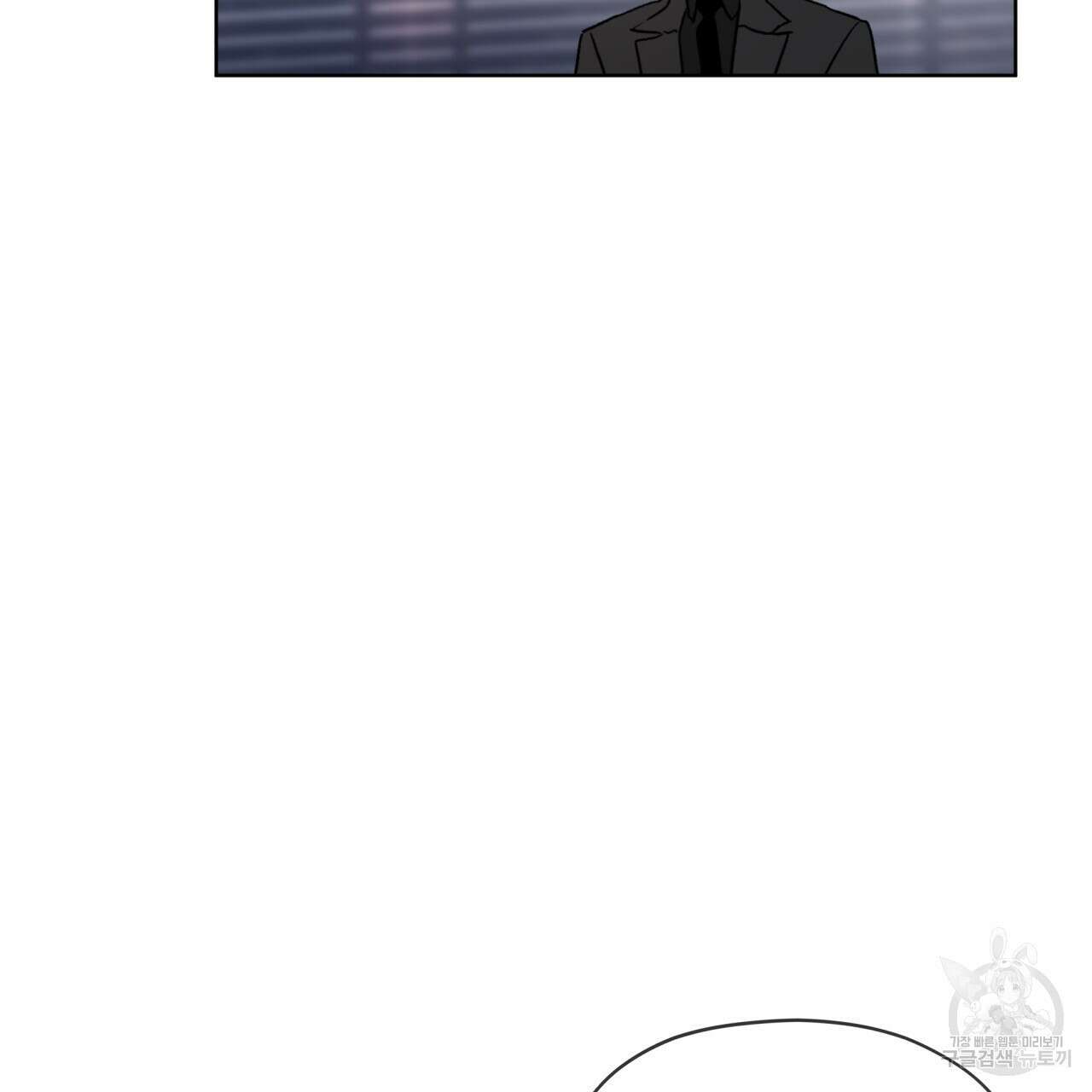 코드네임 아나스타샤 4화 80