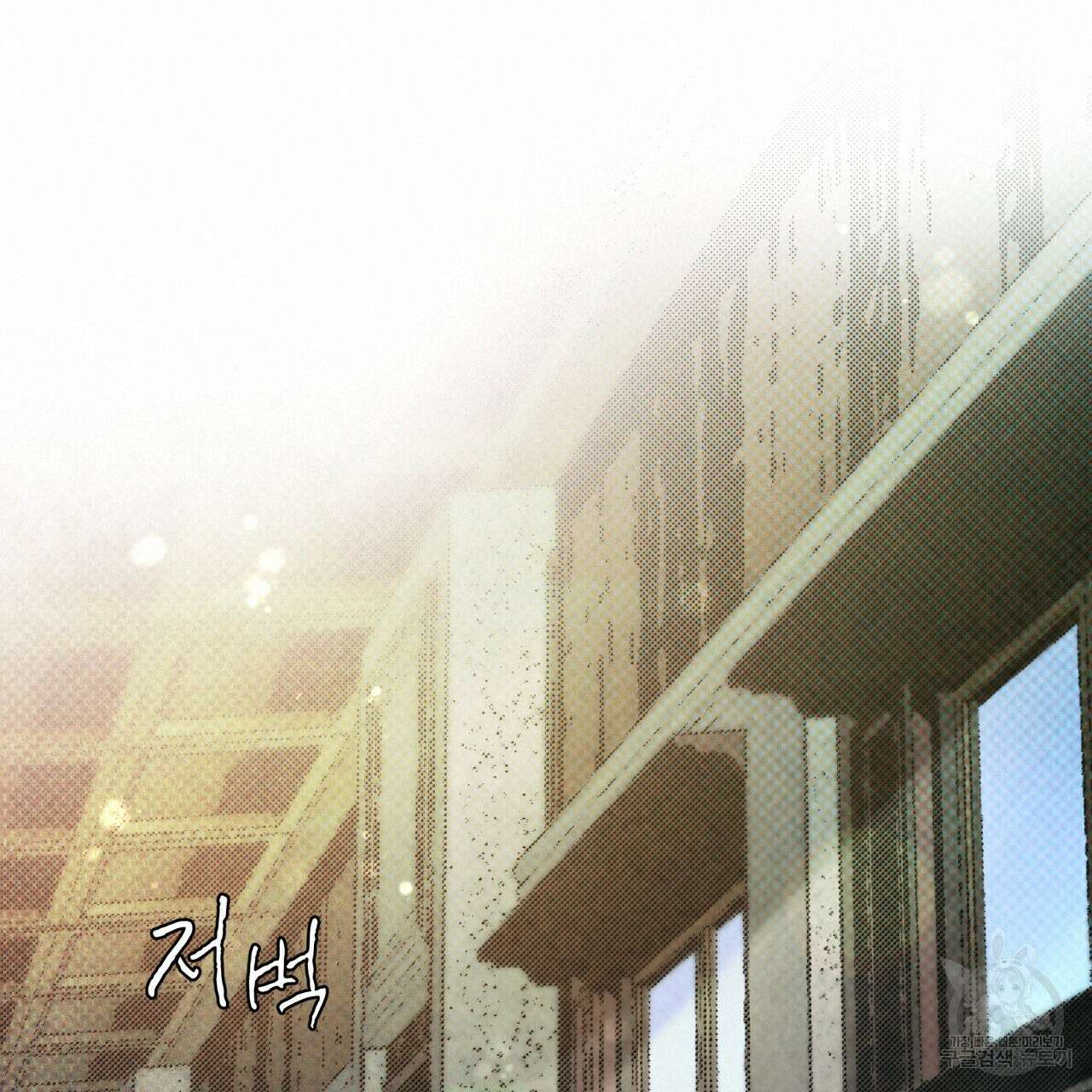 코드네임 아나스타샤 4화 119