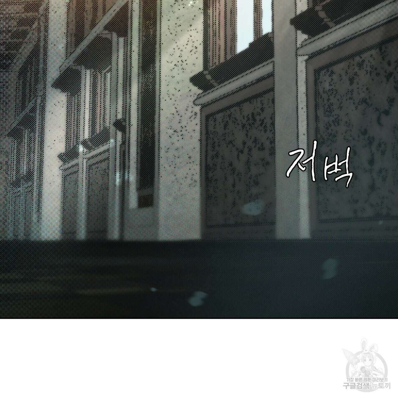 코드네임 아나스타샤 4화 120