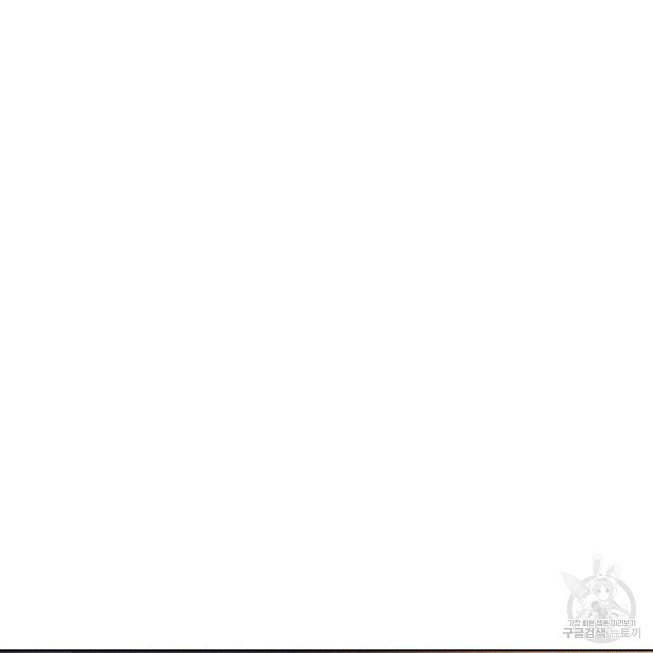 코드네임 아나스타샤 4화 121