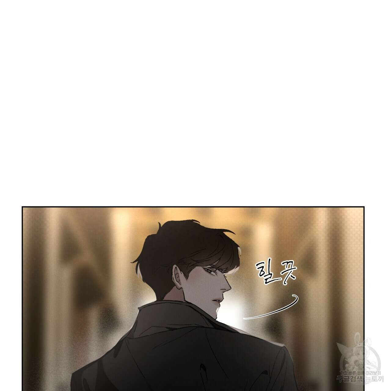코드네임 아나스타샤 4화 125