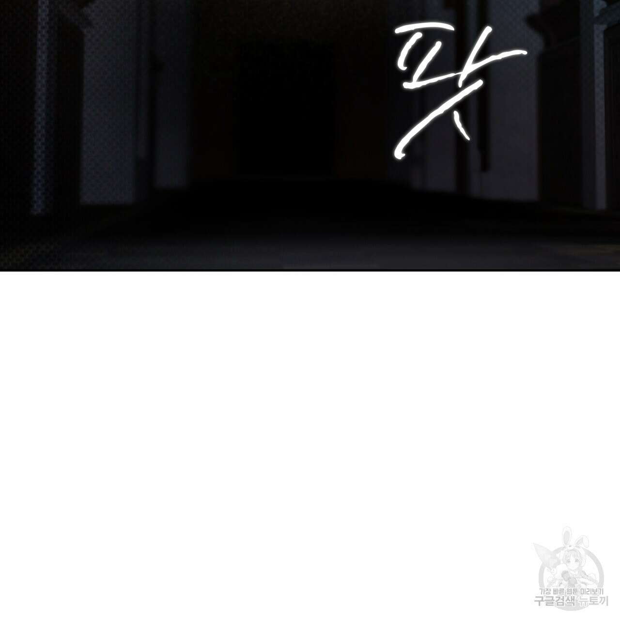 코드네임 아나스타샤 4화 128