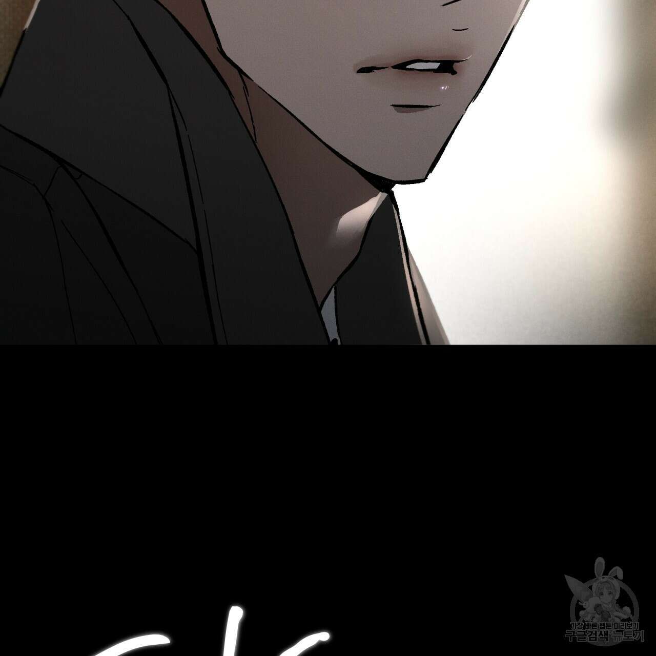 코드네임 아나스타샤 4화 130