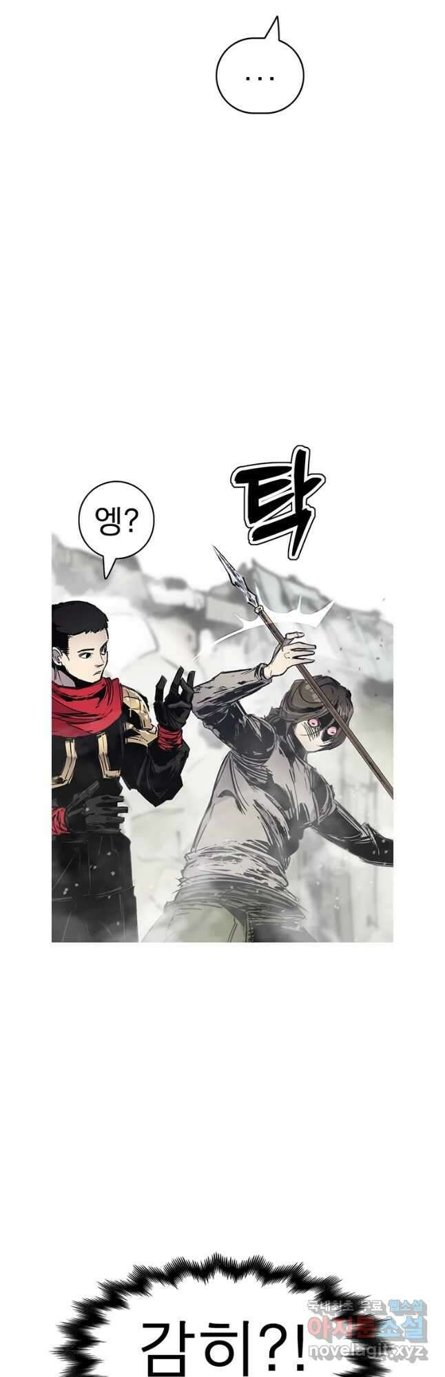 불멸의 투귀 58화 3