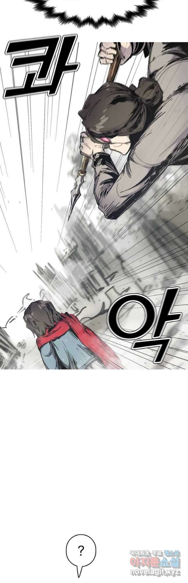 불멸의 투귀 58화 4