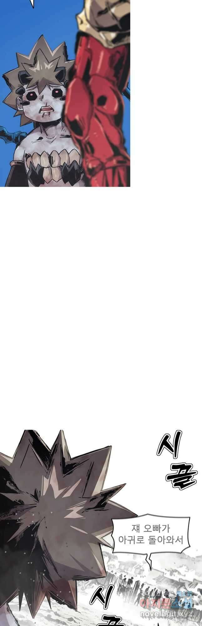 불멸의 투귀 58화 9