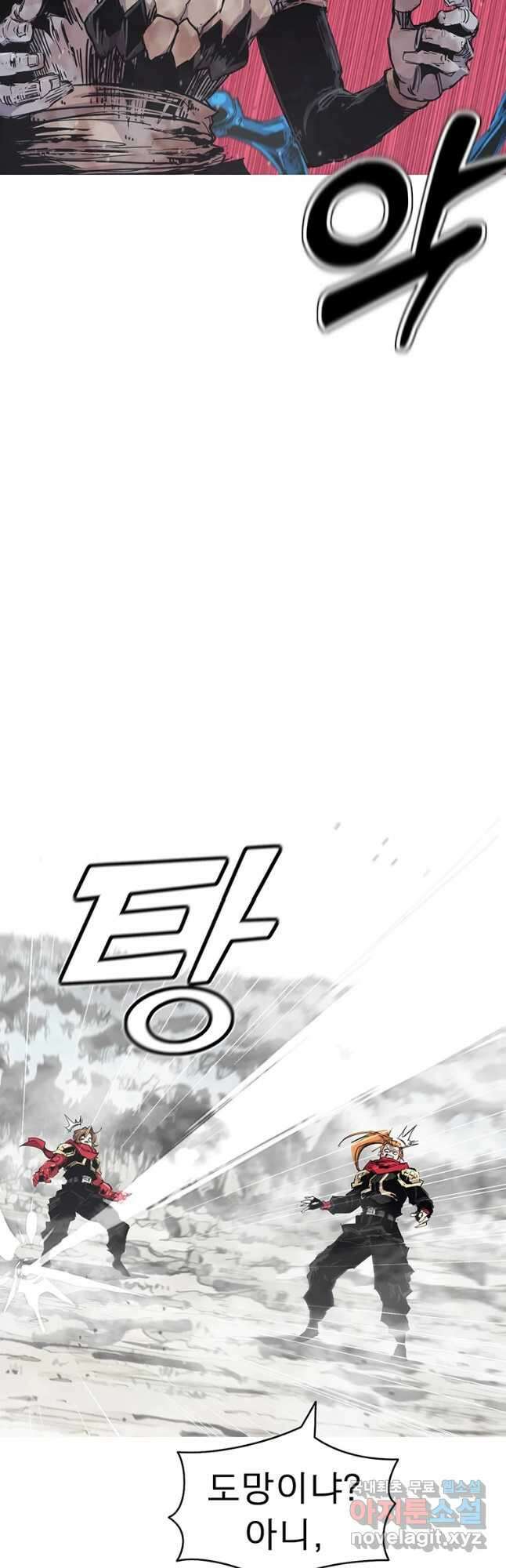 불멸의 투귀 58화 13