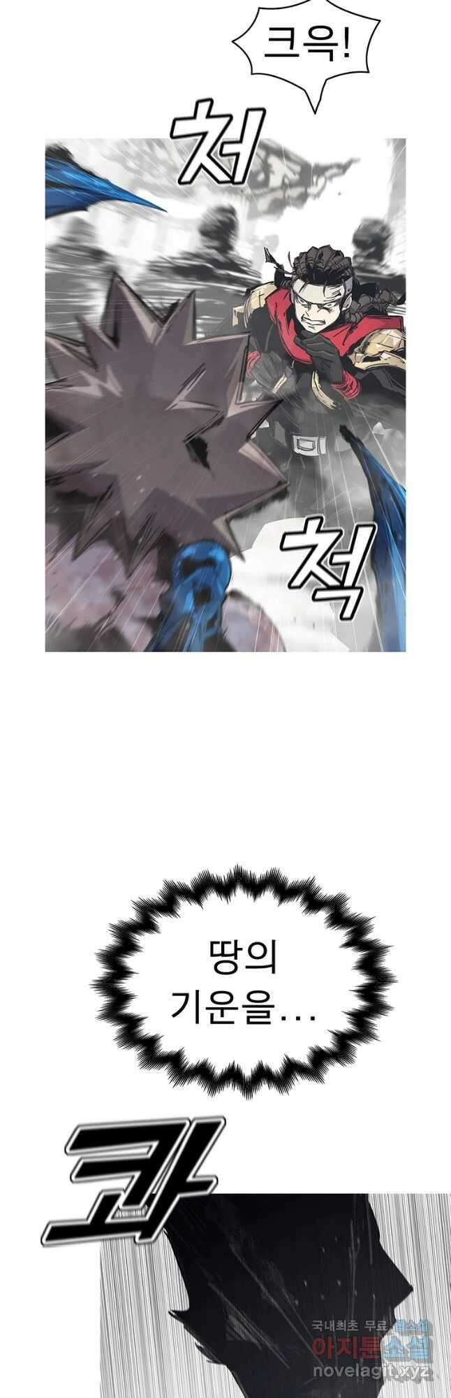불멸의 투귀 58화 24