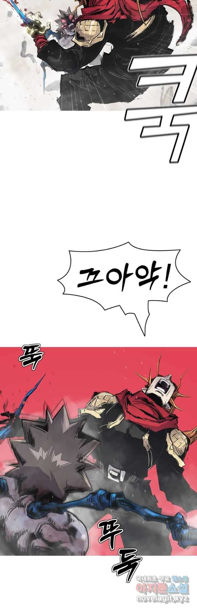 불멸의 투귀 58화 31