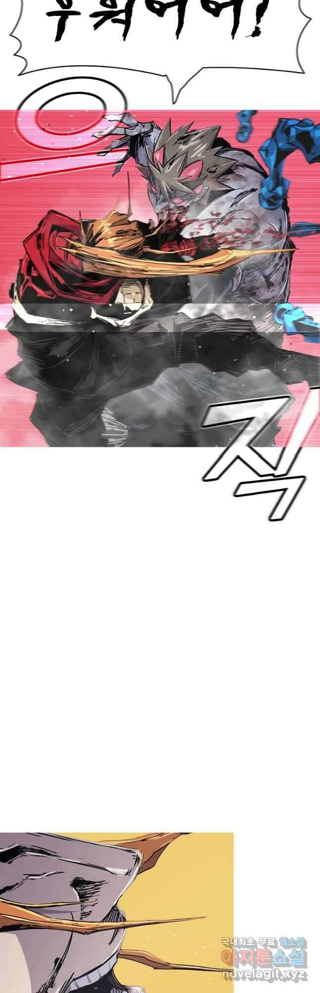불멸의 투귀 58화 36