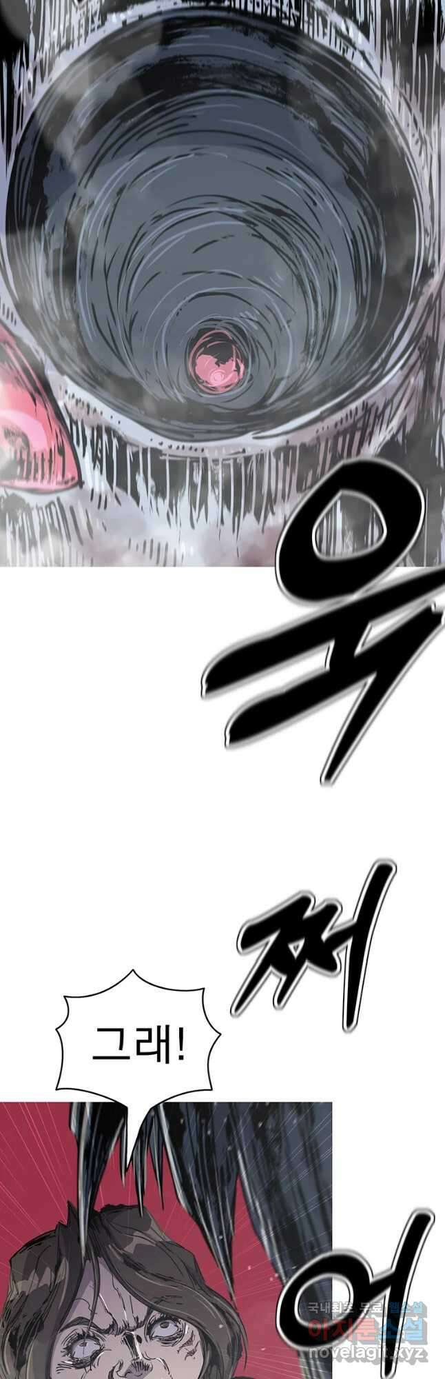 불멸의 투귀 58화 40
