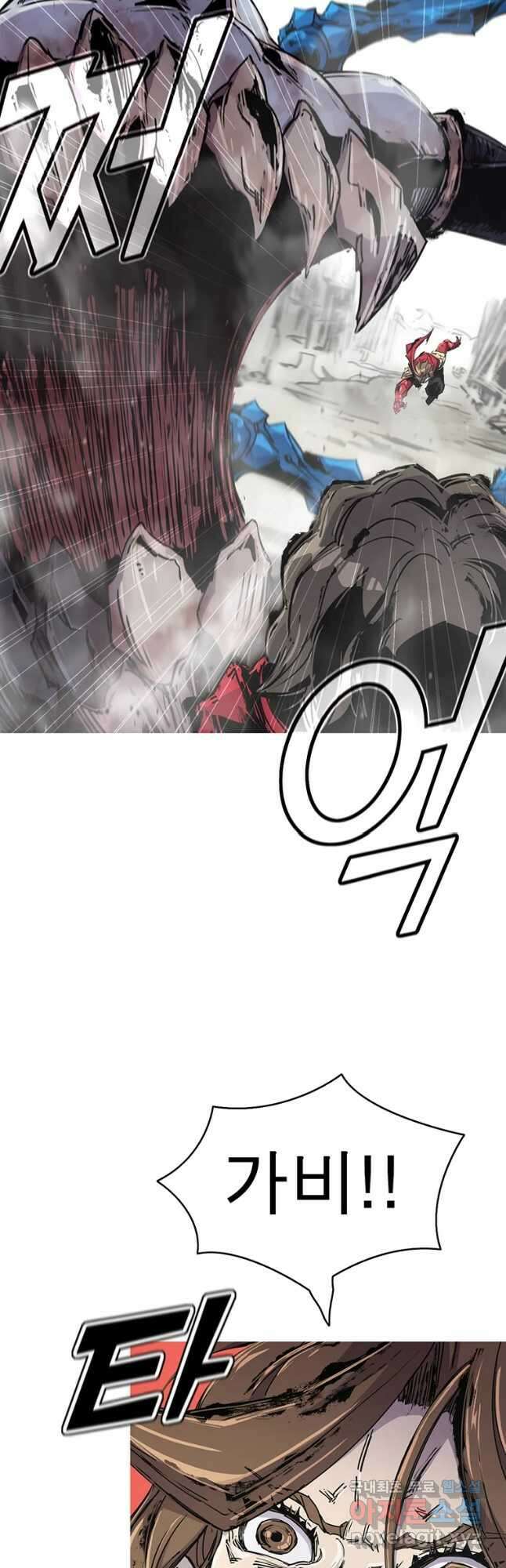 불멸의 투귀 58화 46