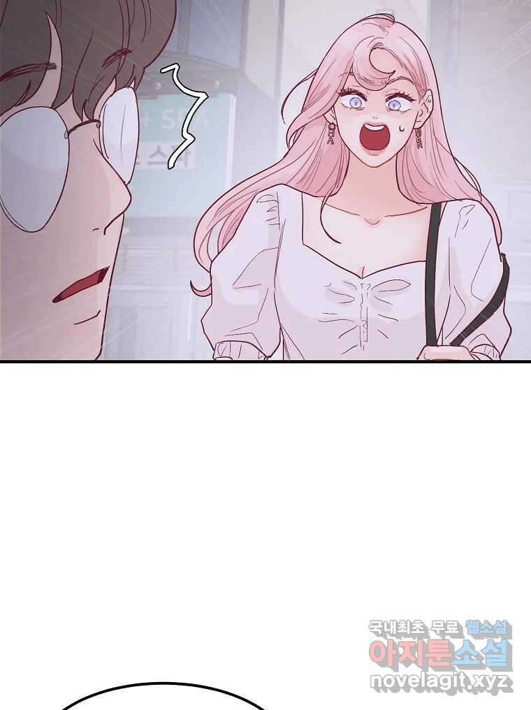 화양연화 21화 오봉춘(2) 7