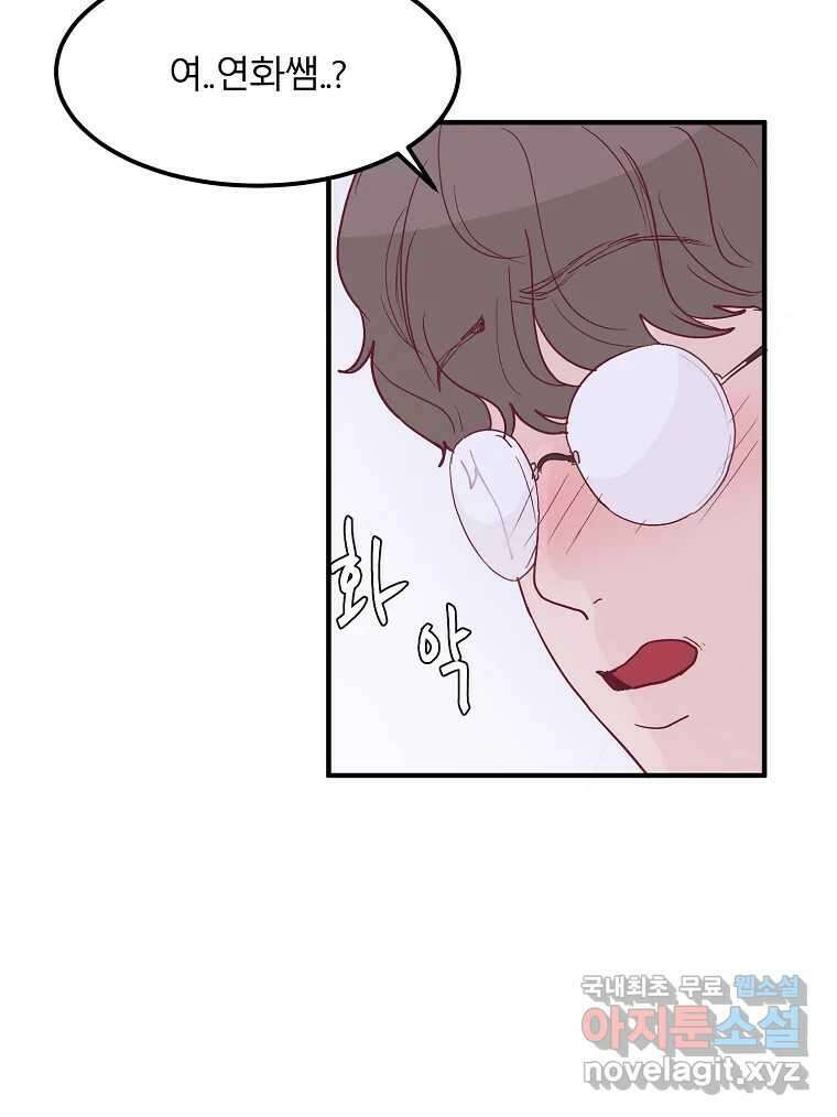 화양연화 21화 오봉춘(2) 8
