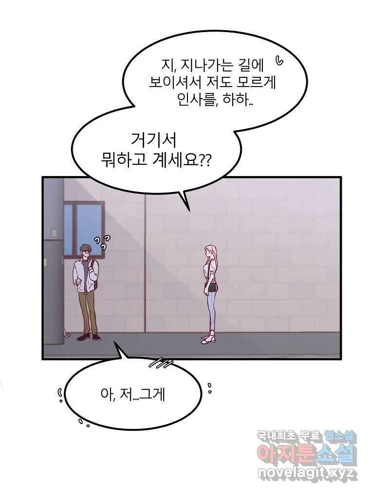 화양연화 21화 오봉춘(2) 9