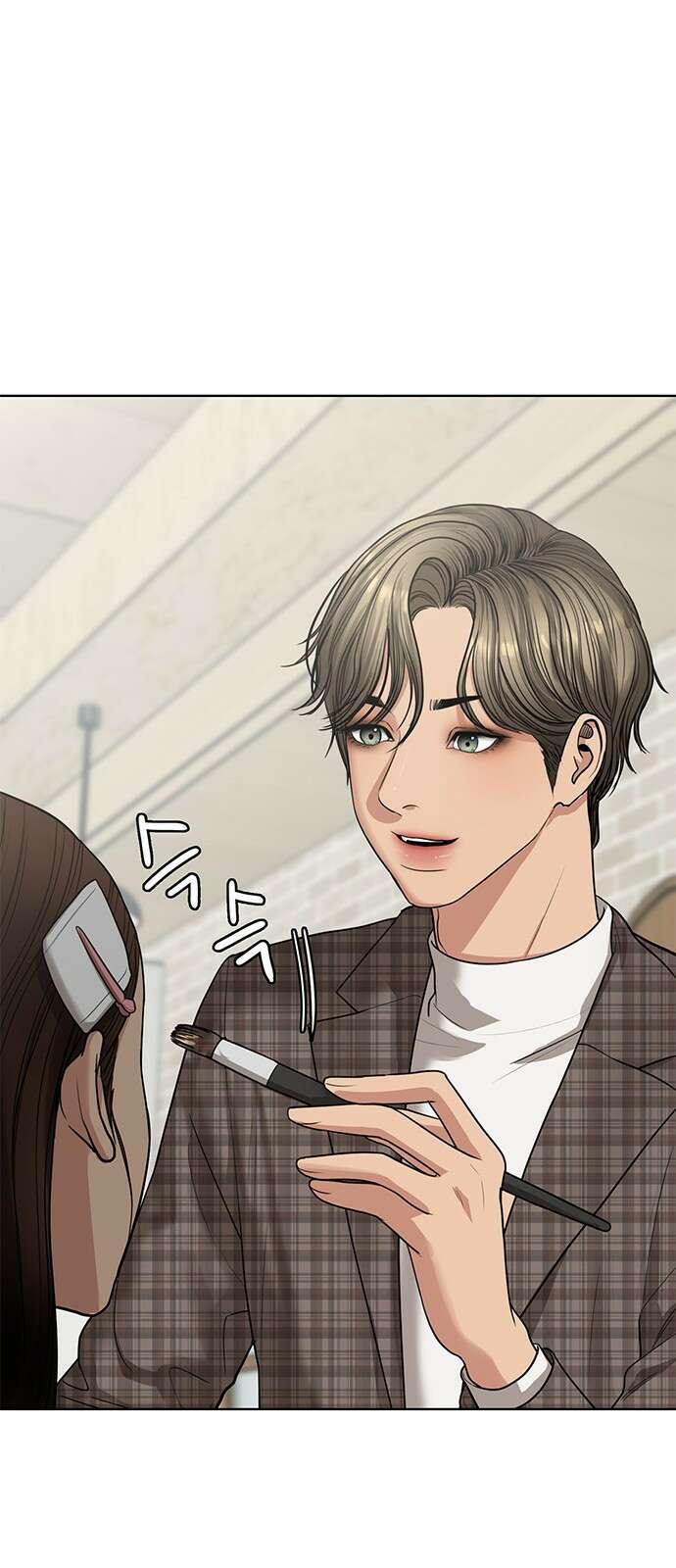 여신강림 외전 마지막화 후기 3
