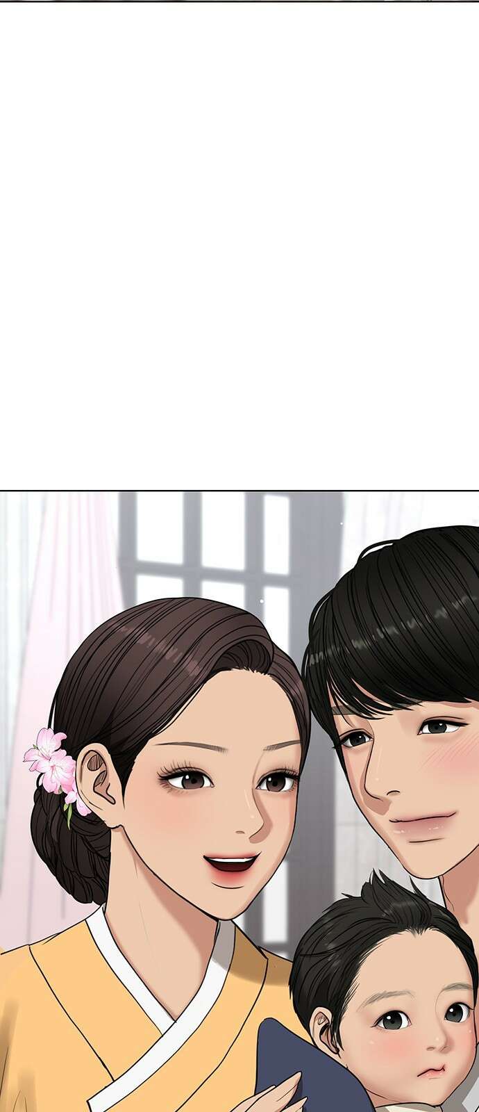 여신강림 외전 마지막화 후기 21