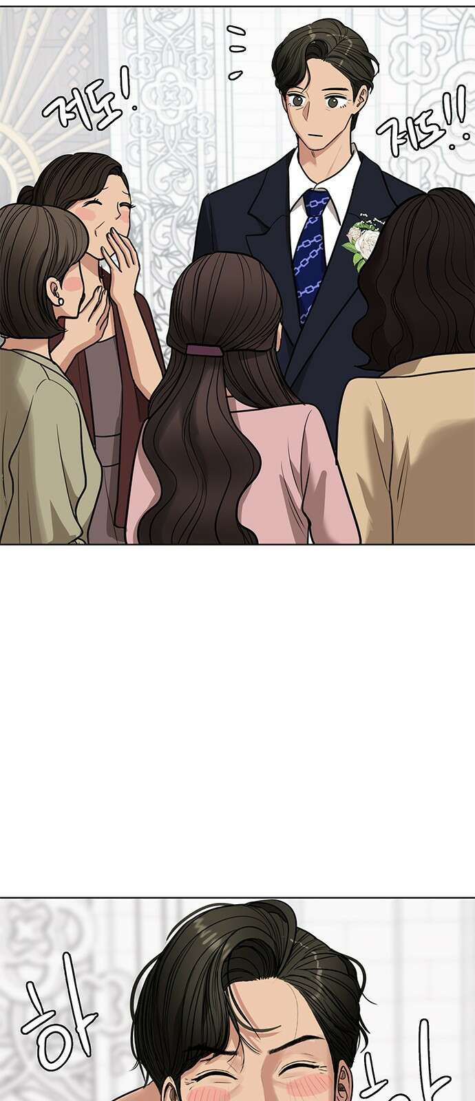 여신강림 외전 마지막화 후기 33