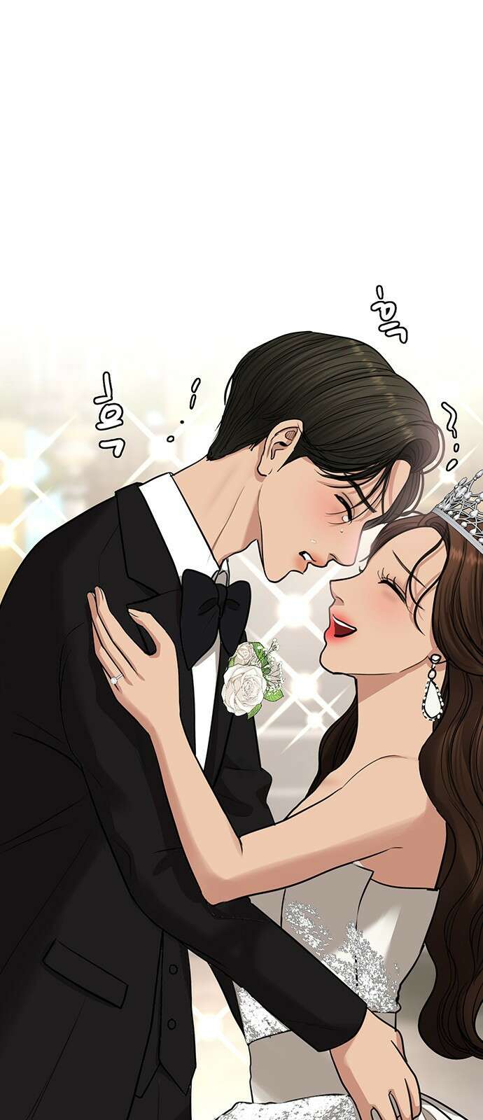 여신강림 외전 마지막화 후기 54