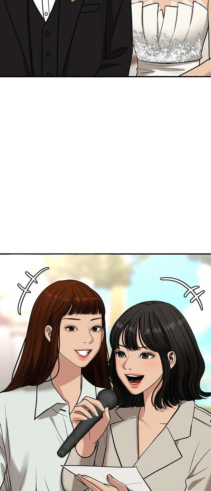 여신강림 외전 마지막화 후기 57