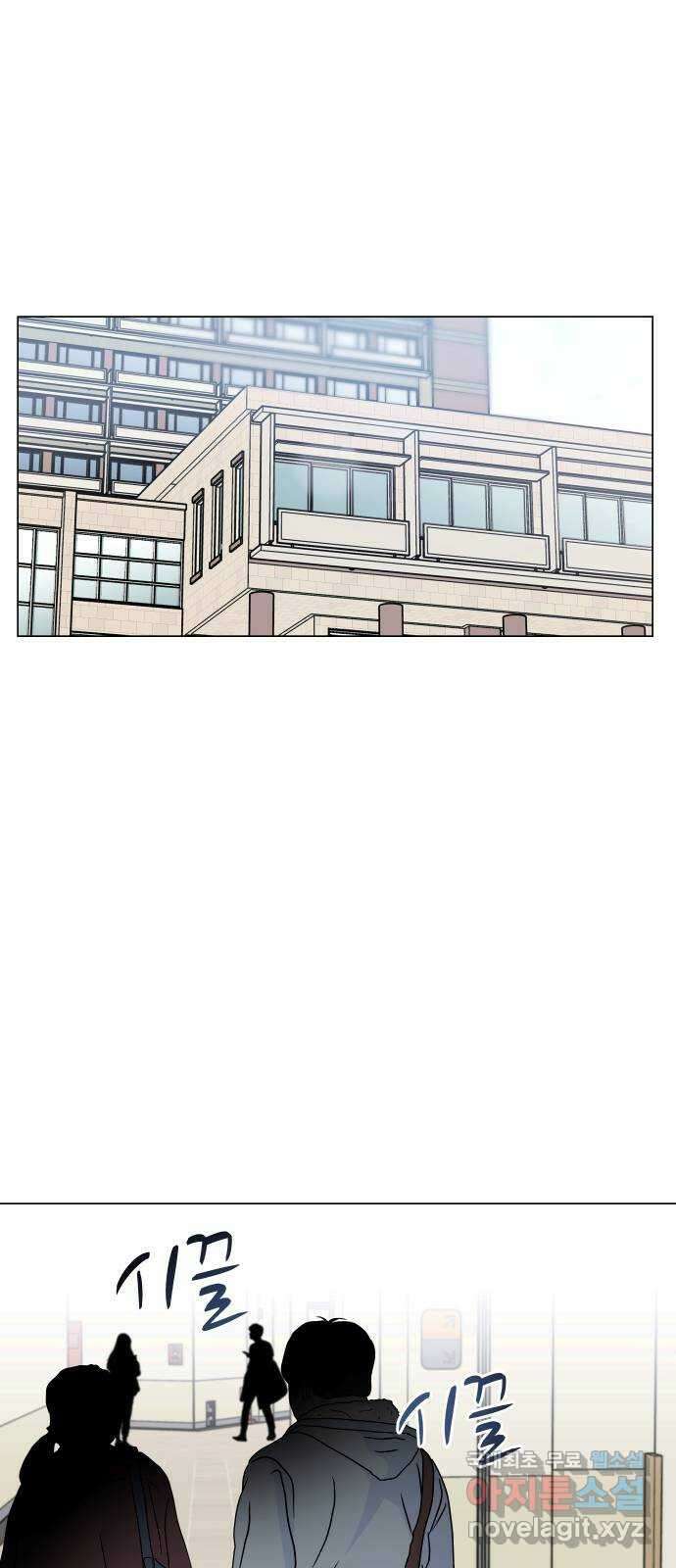 찐:종합게임동아리 107화 1