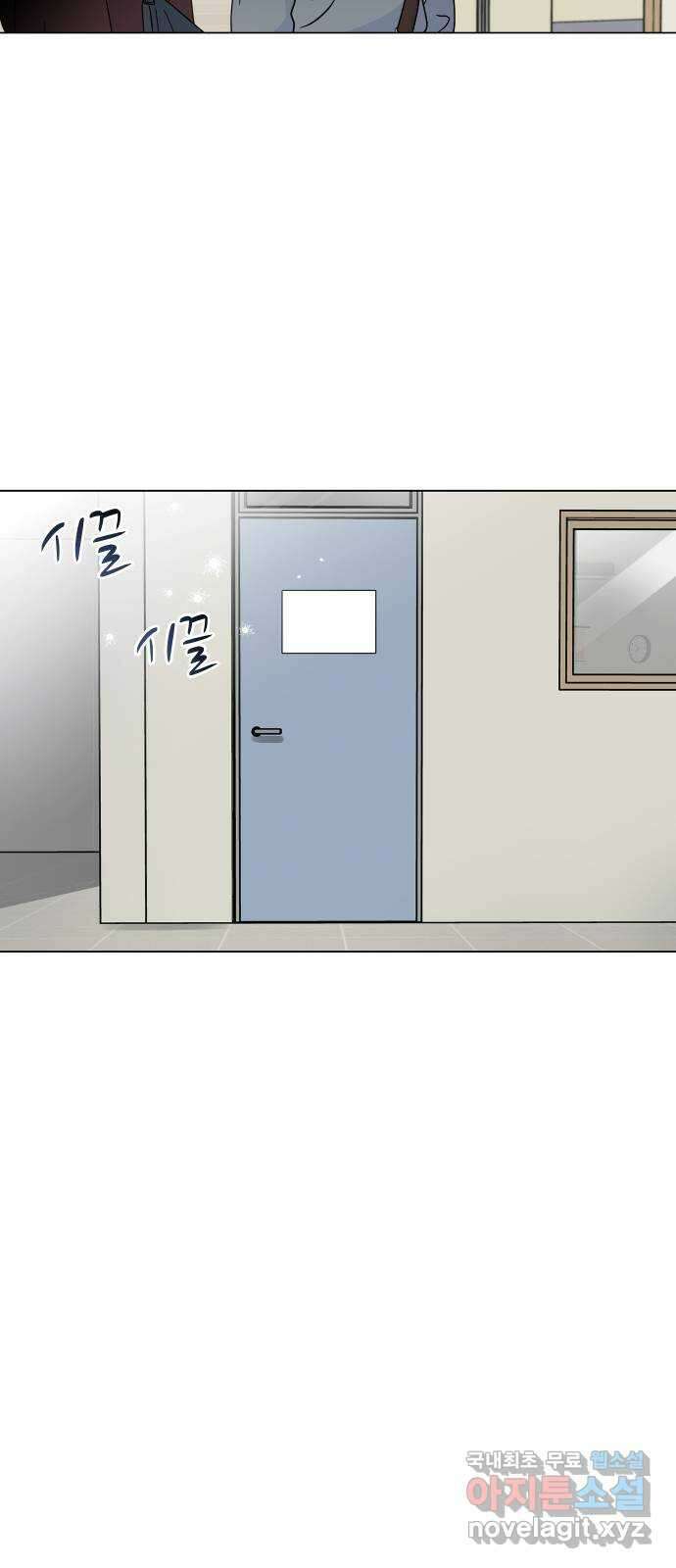 찐:종합게임동아리 107화 2