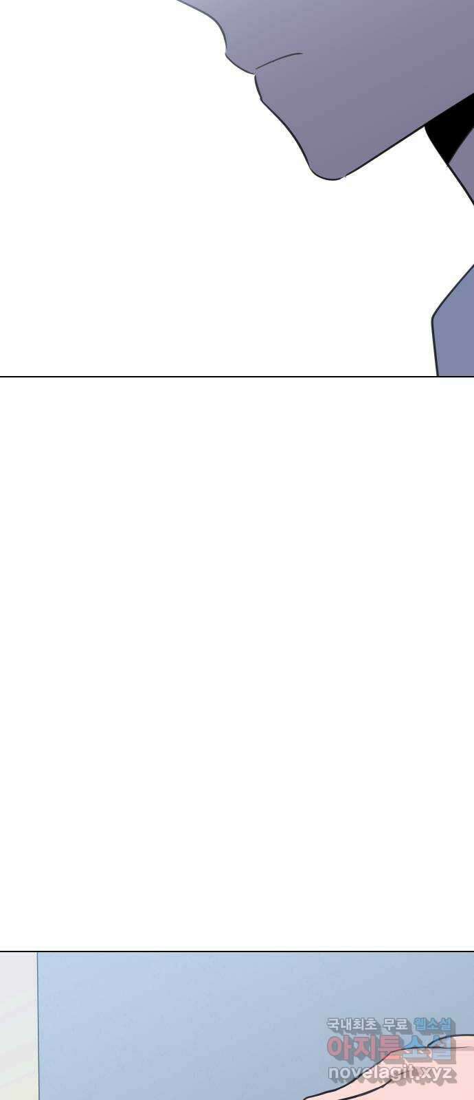 찐:종합게임동아리 107화 4
