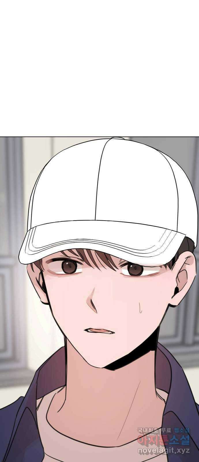 찐:종합게임동아리 107화 9